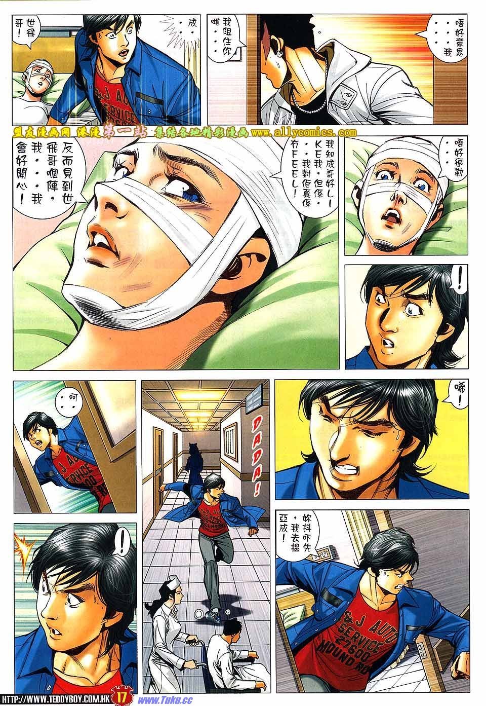 卷1572
