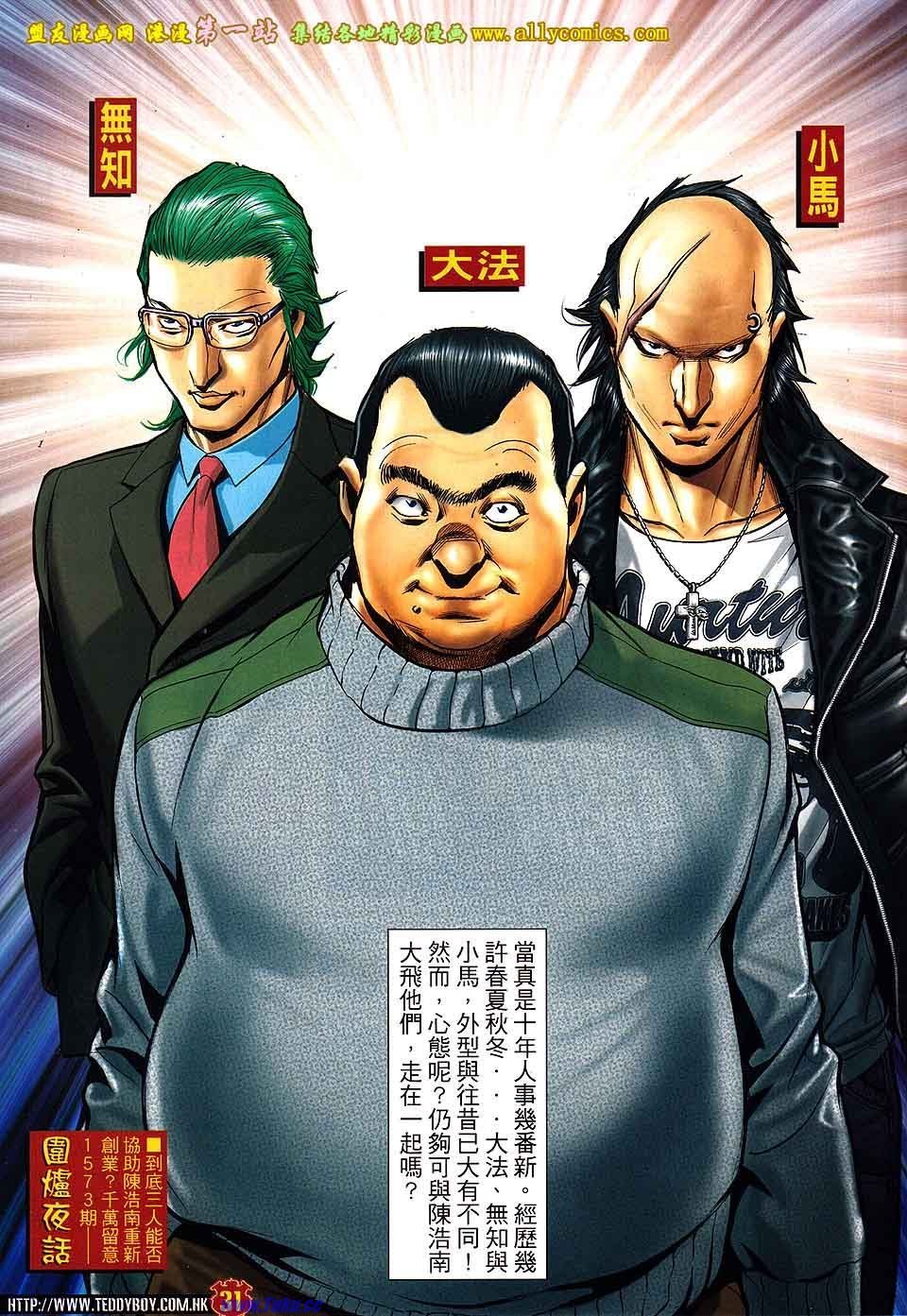 卷1572