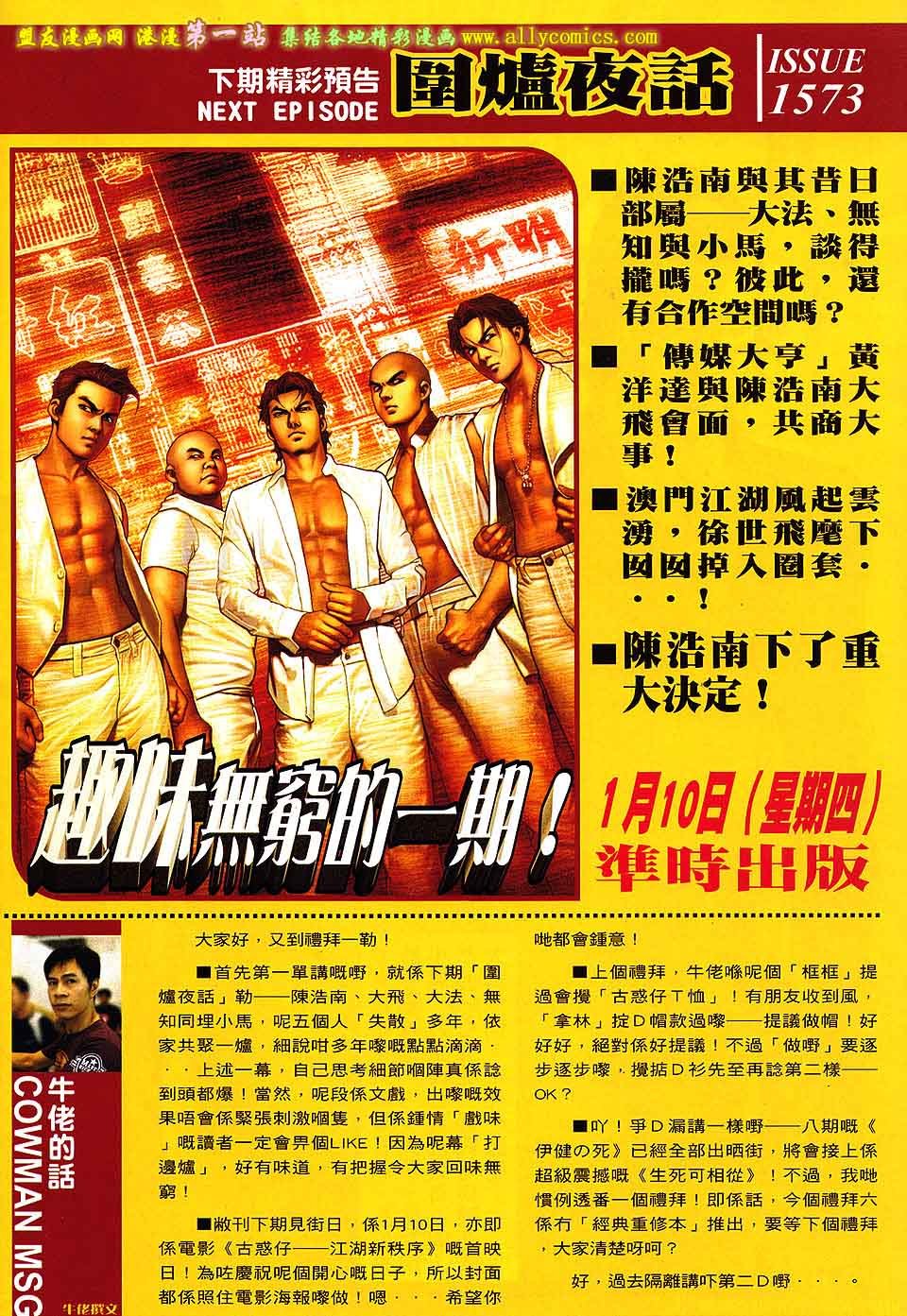卷1572