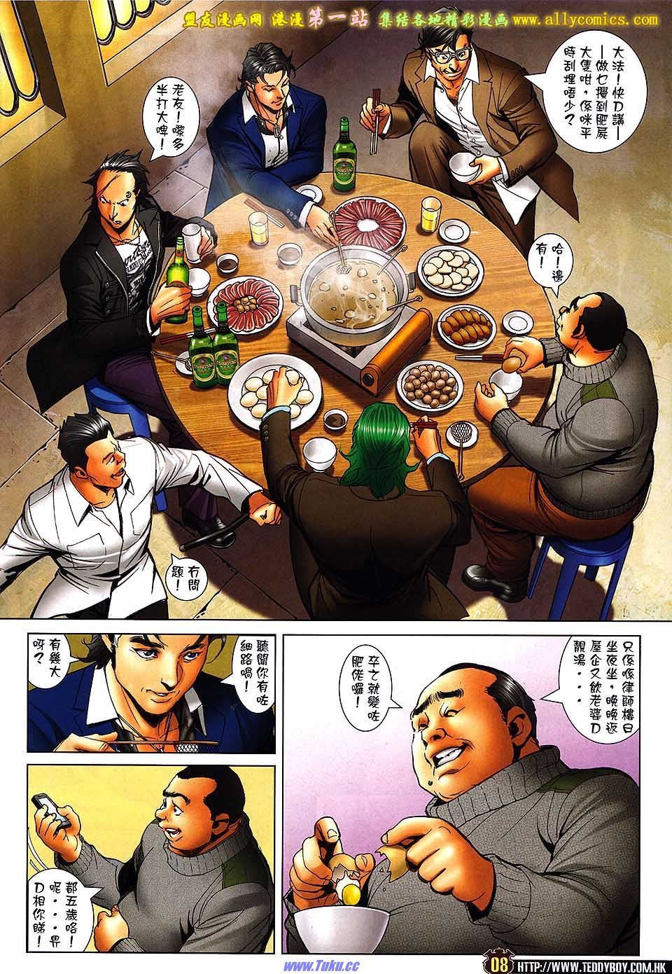 卷1573