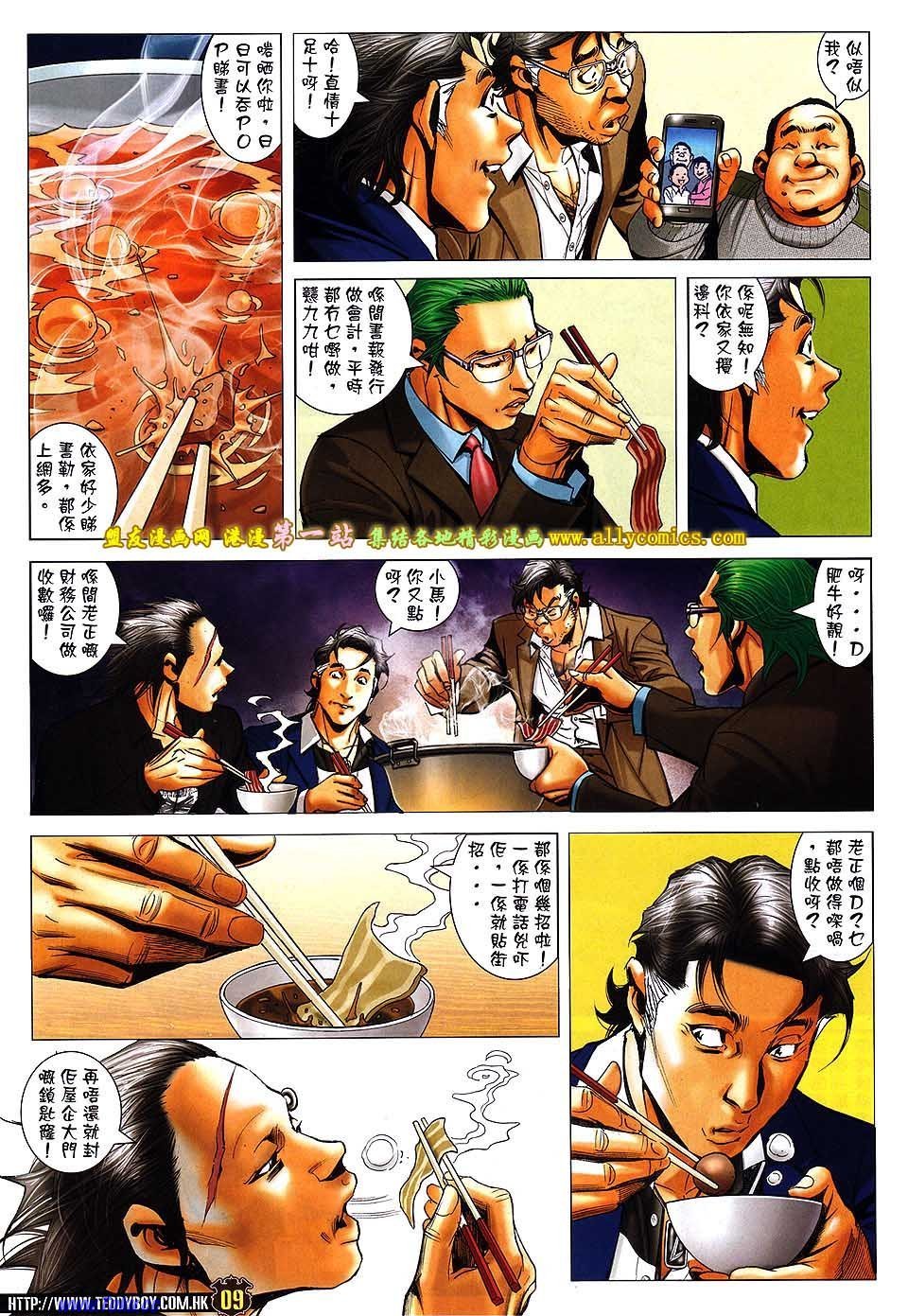 卷1573