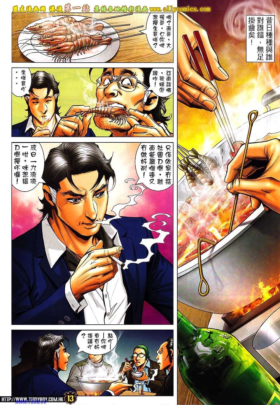 卷1573
