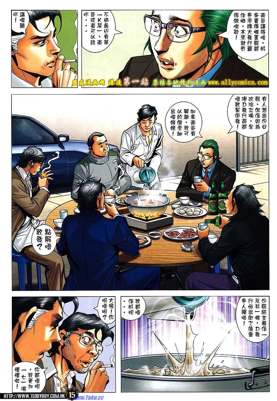 卷1573