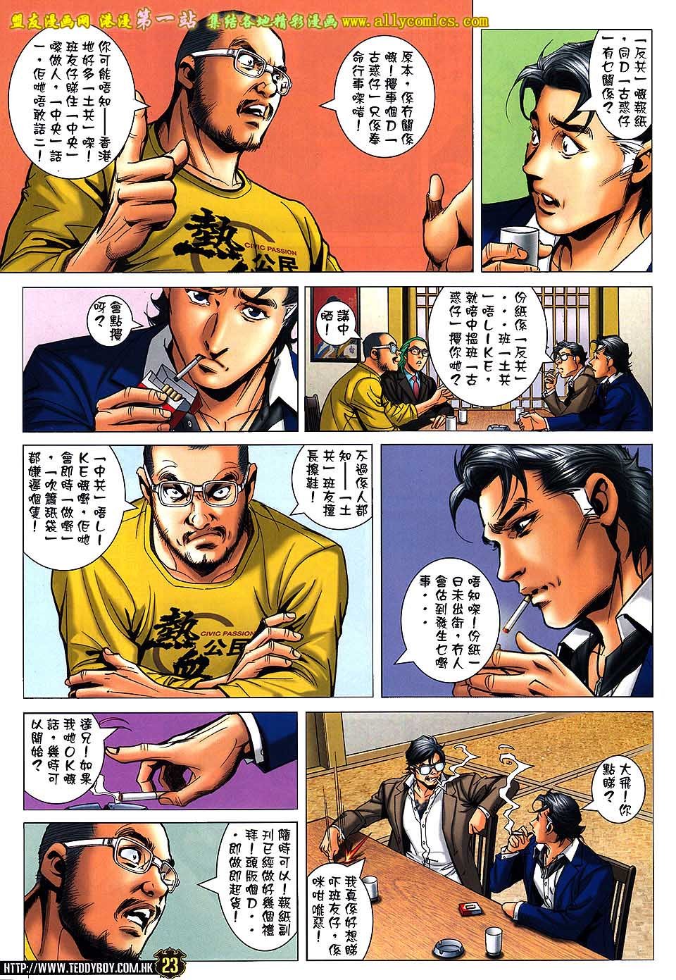 卷1573
