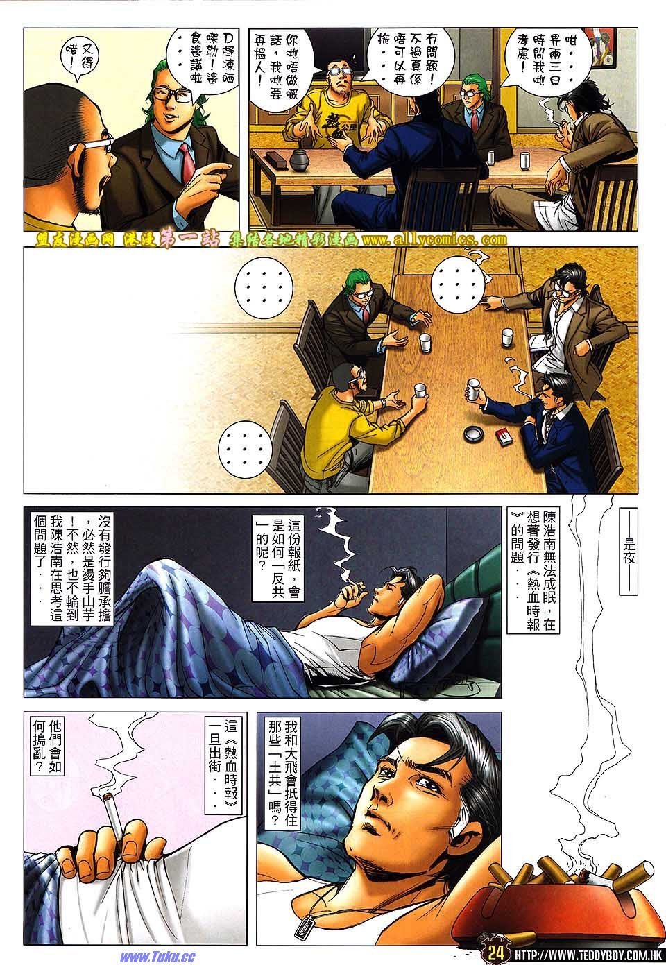 卷1573