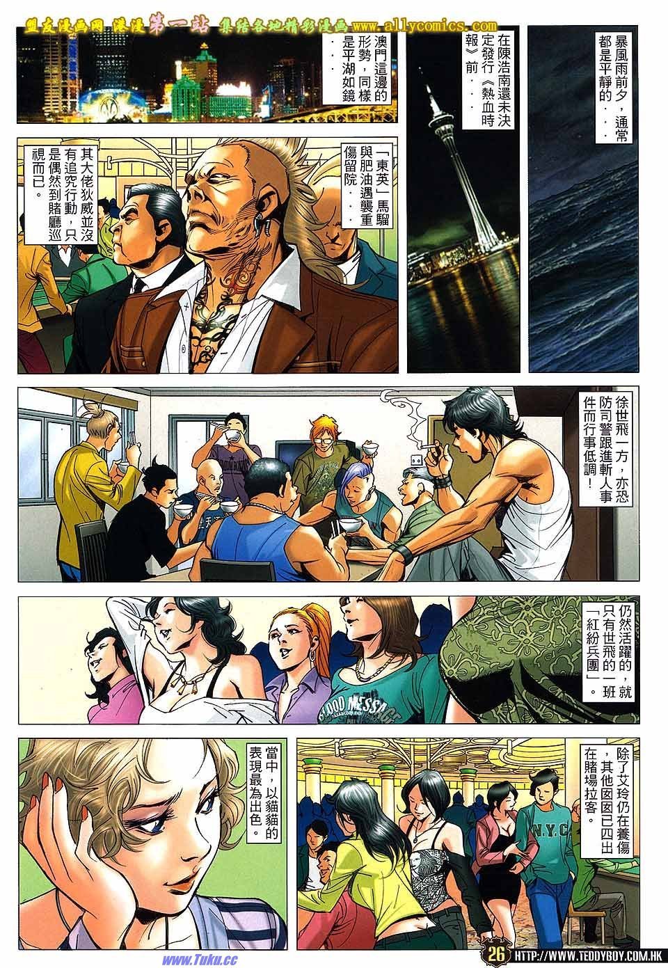 卷1573