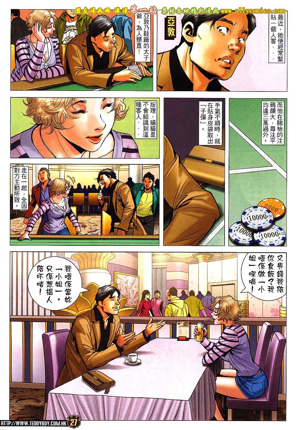 卷1573