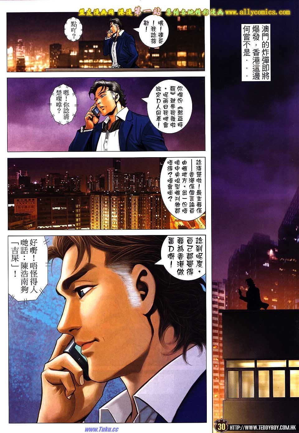 卷1573