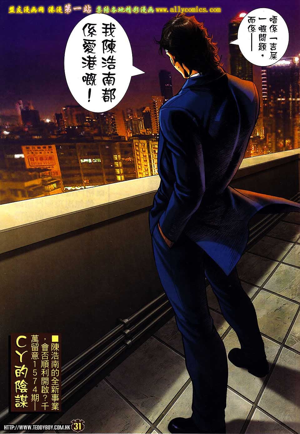 卷1573