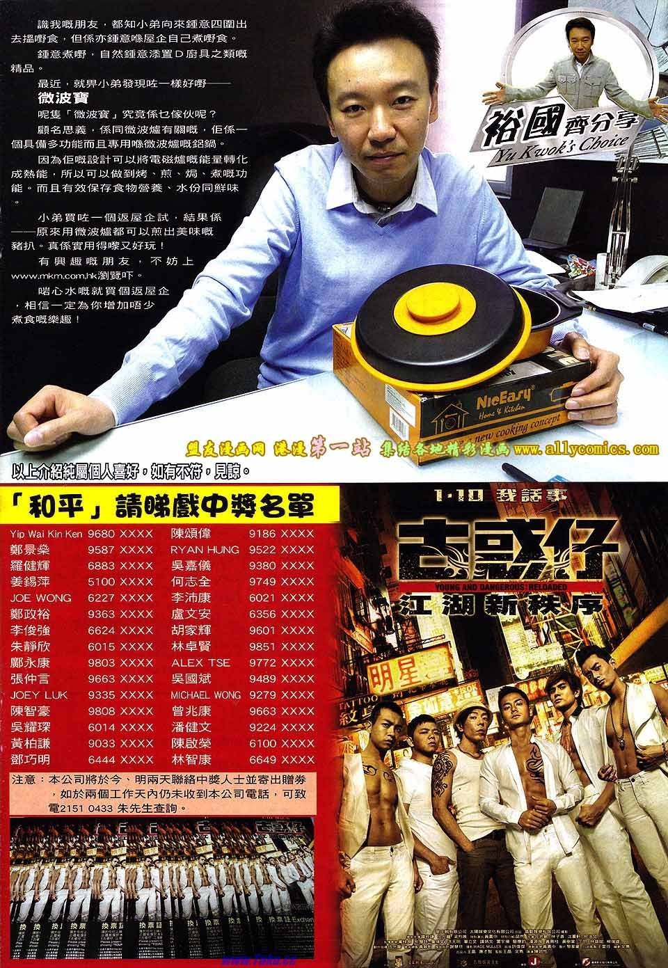 卷1573