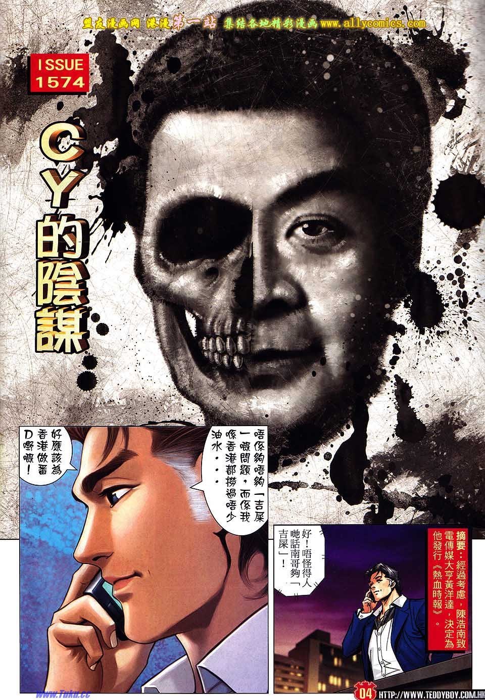 卷1574
