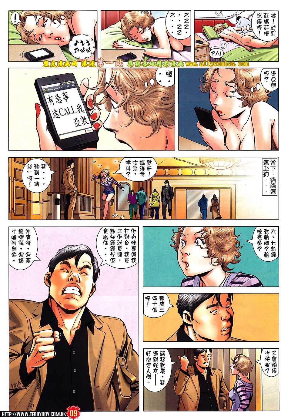 卷1574