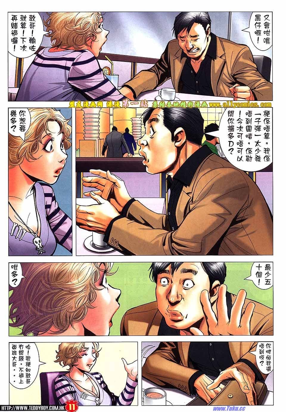 卷1574
