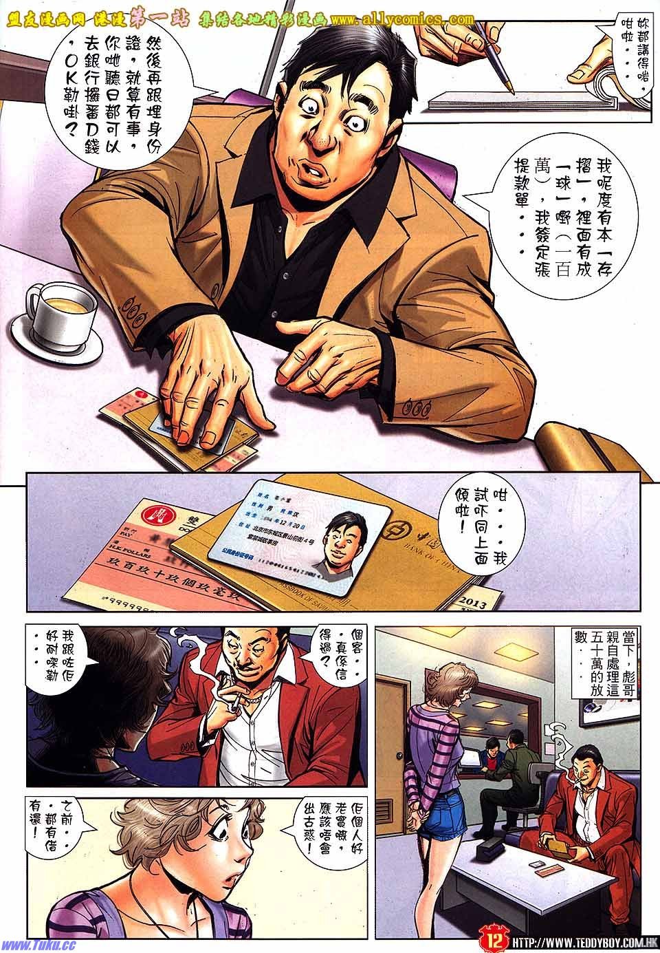 卷1574