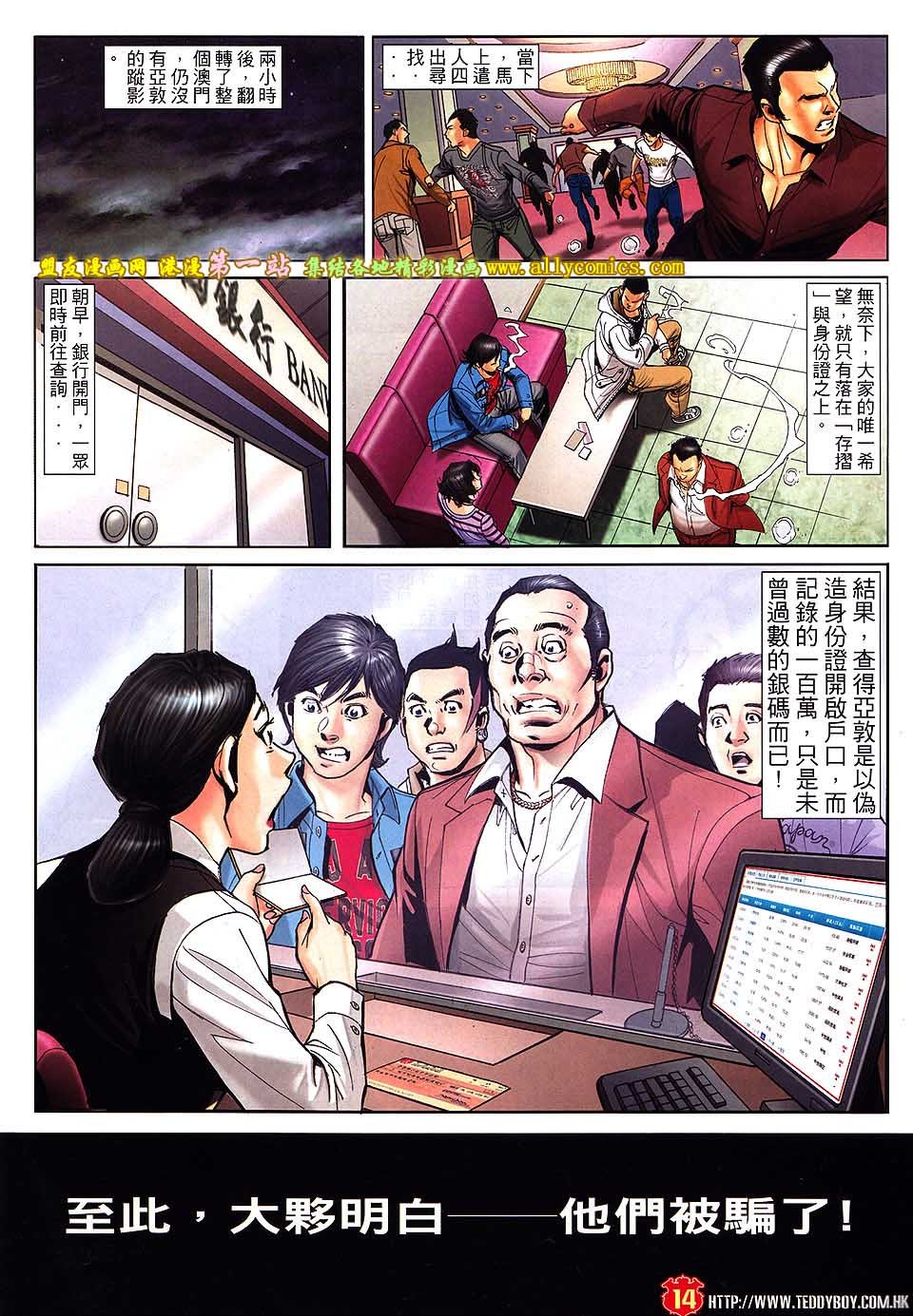 卷1574