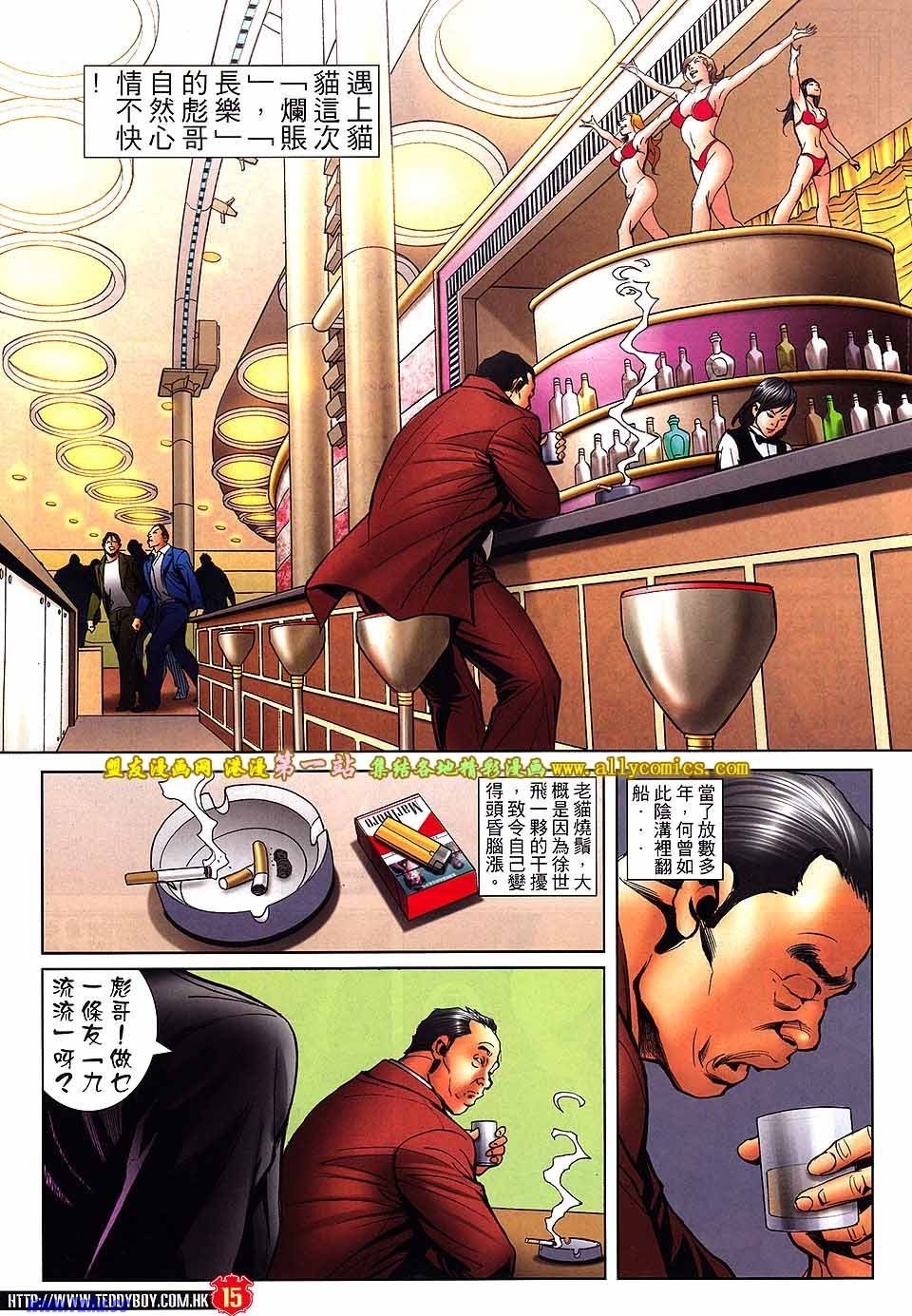 卷1574