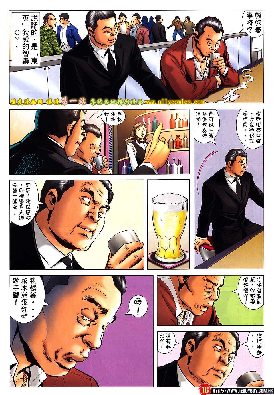 卷1574