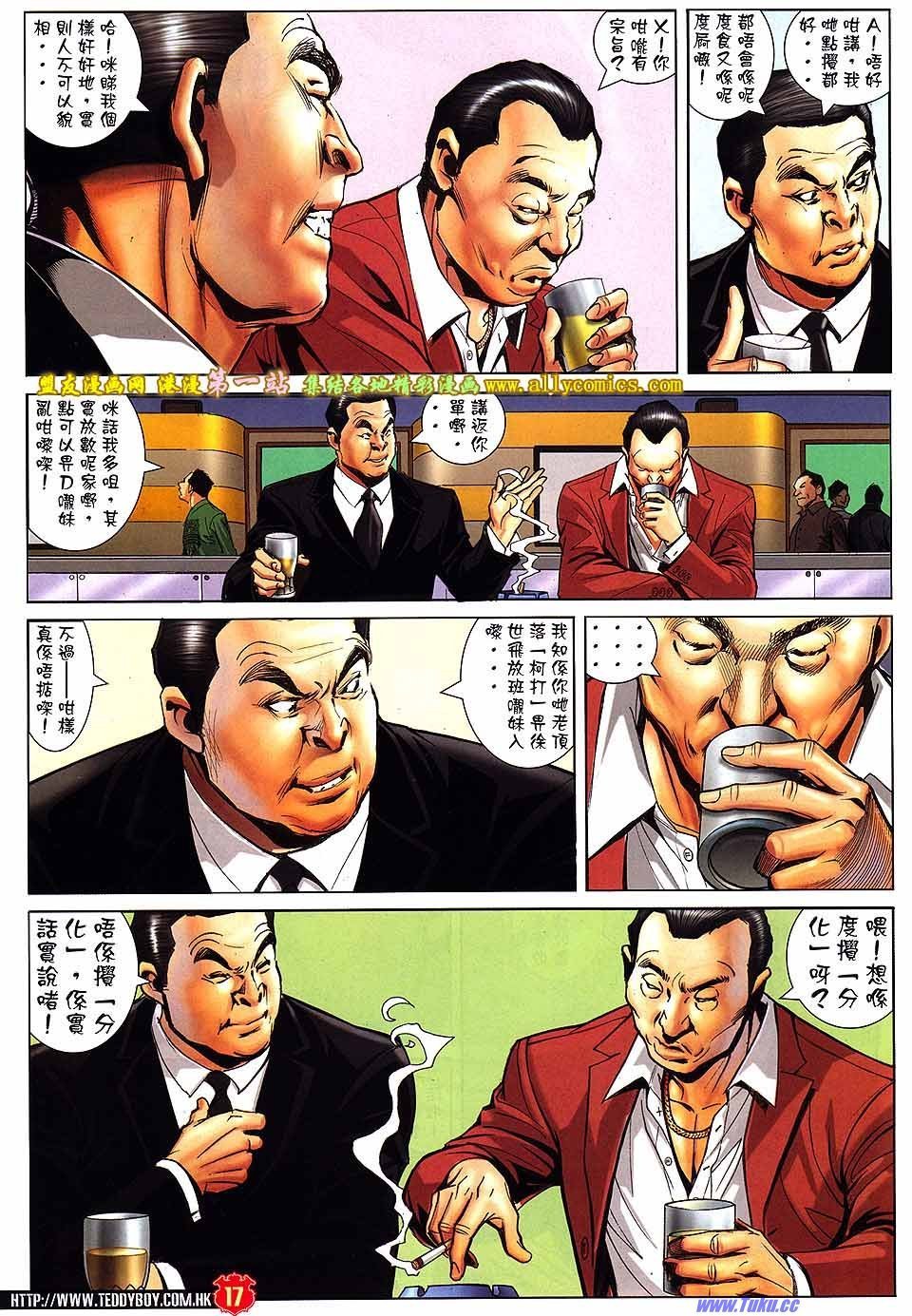 卷1574