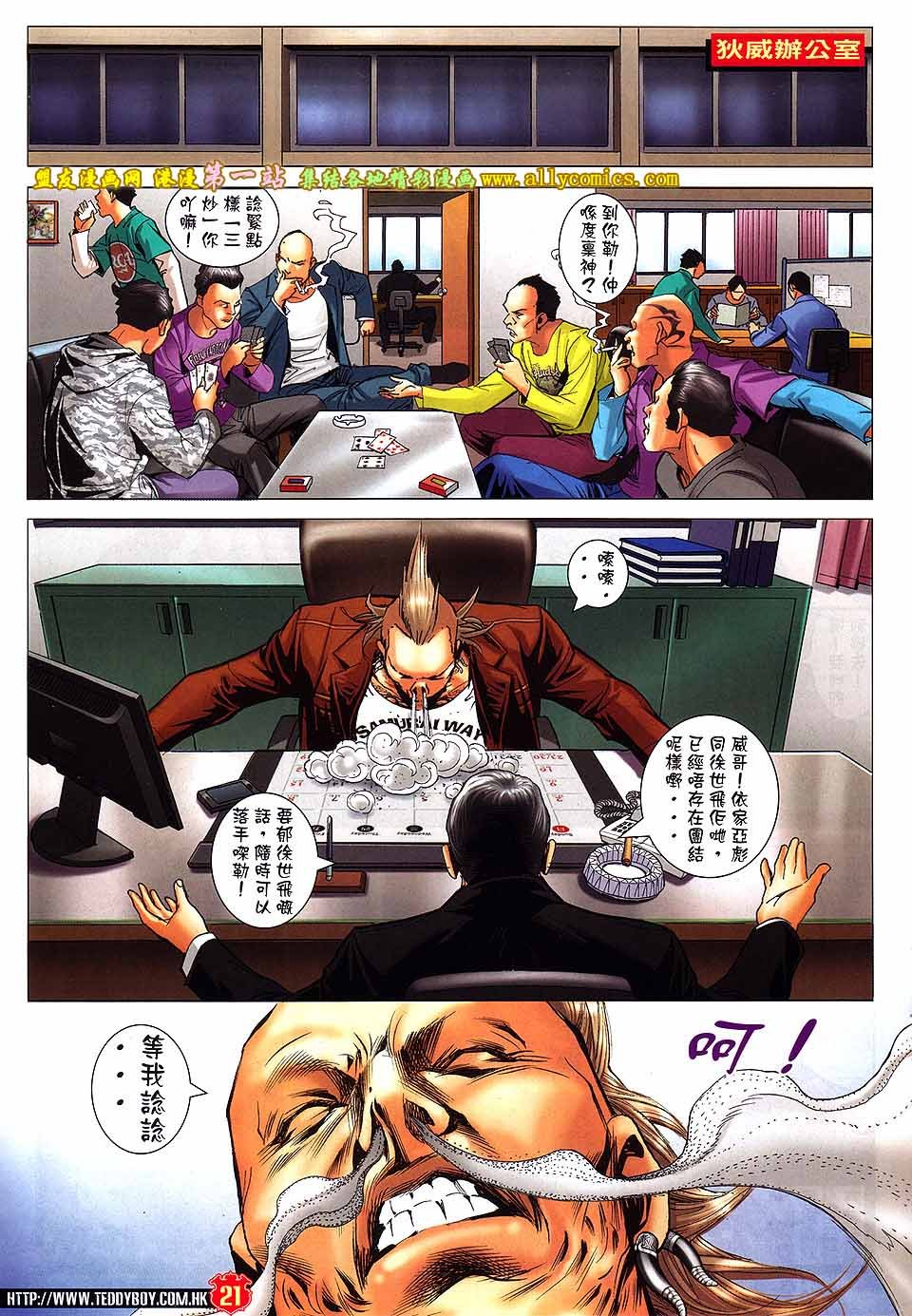 卷1574