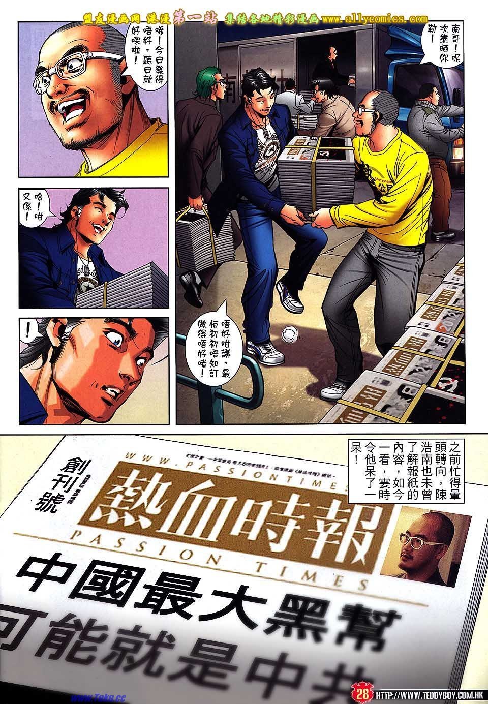 卷1574