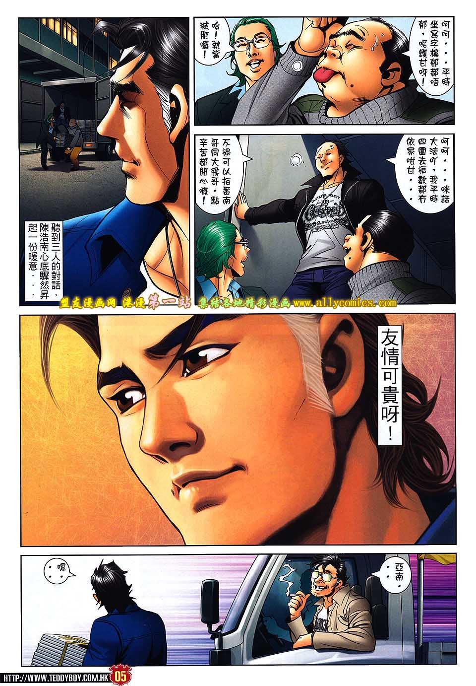 卷1575