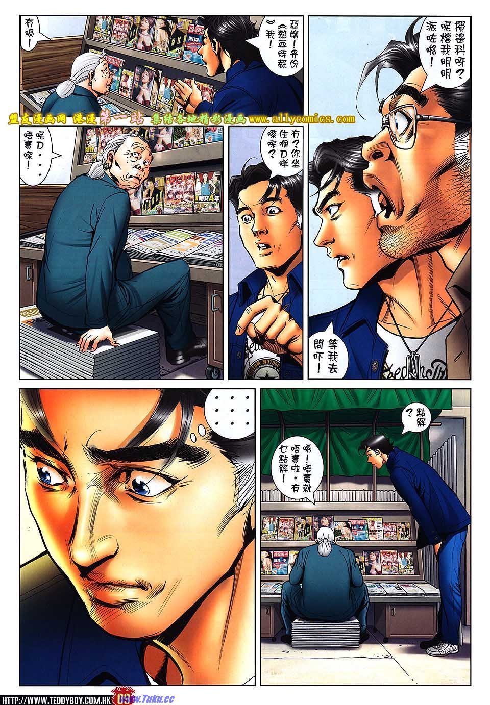 卷1575
