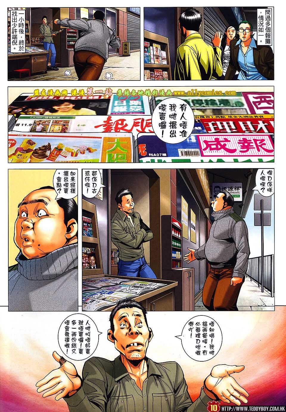 卷1575