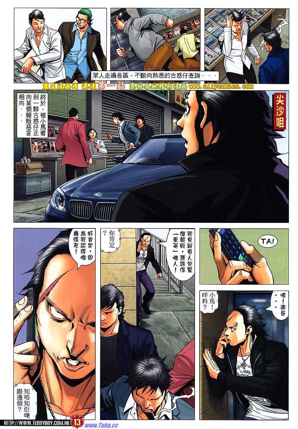 卷1575