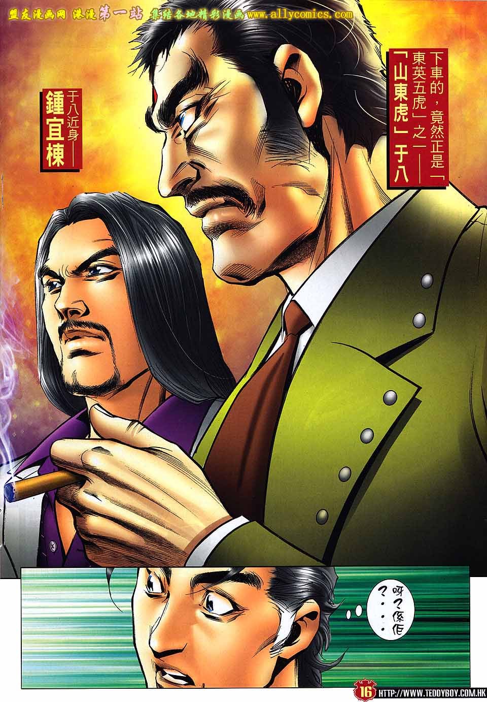 卷1575