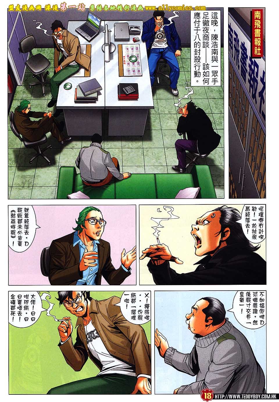 卷1575