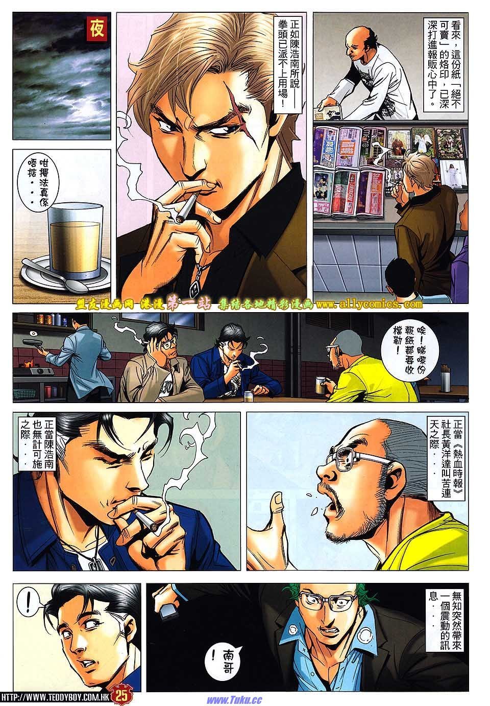 卷1575