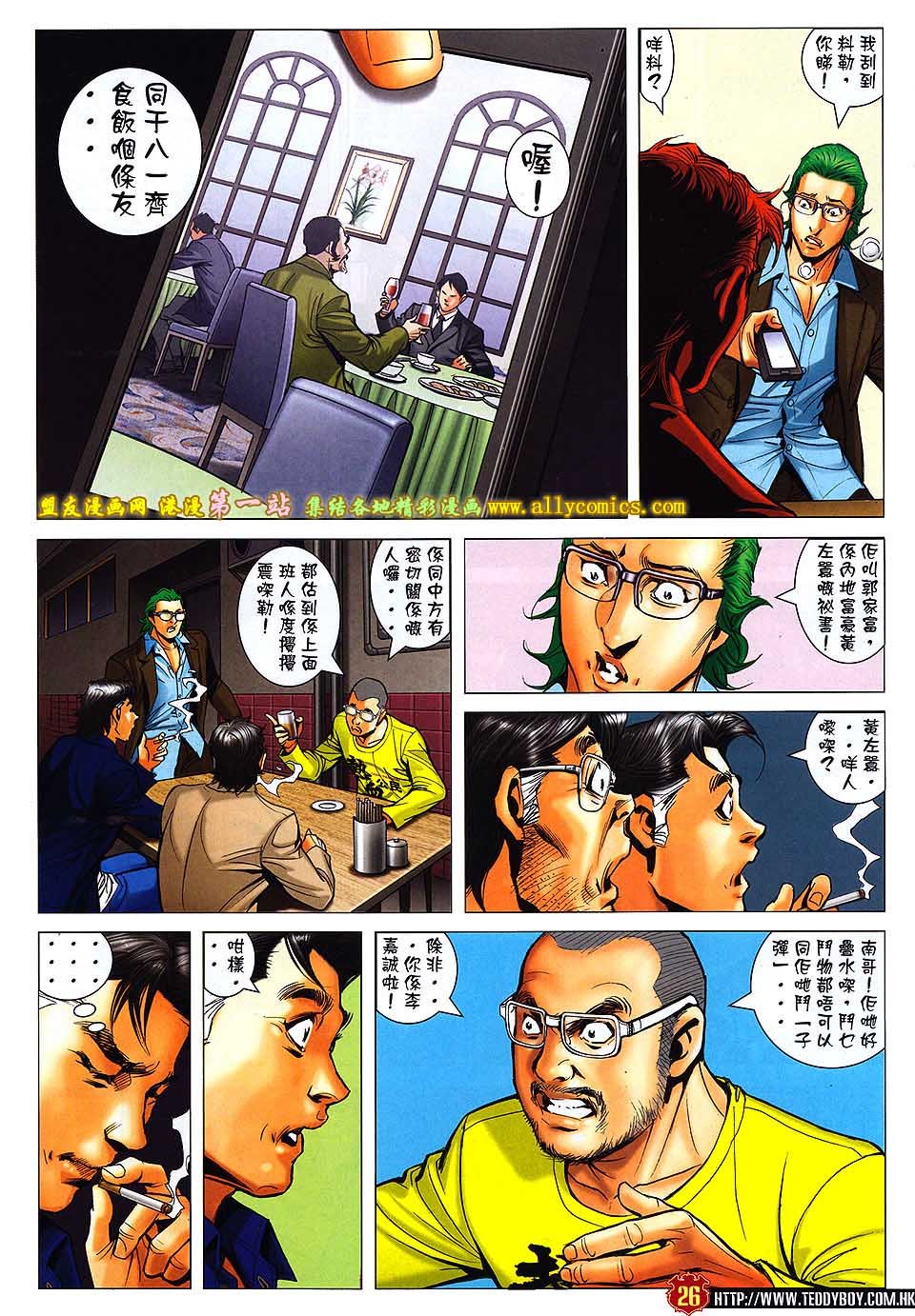 卷1575