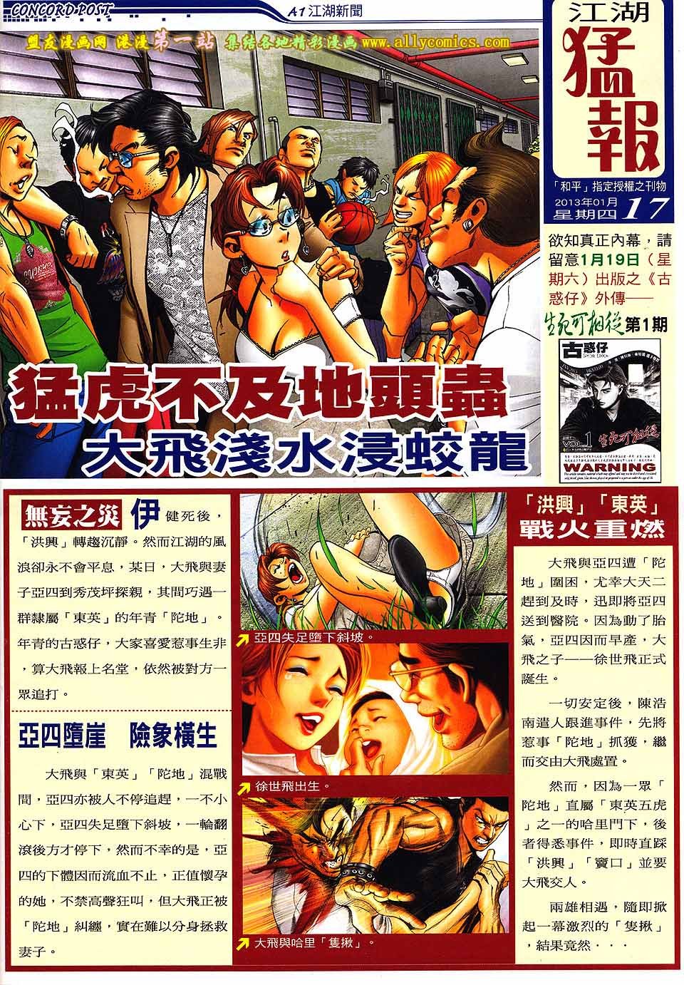 卷1575