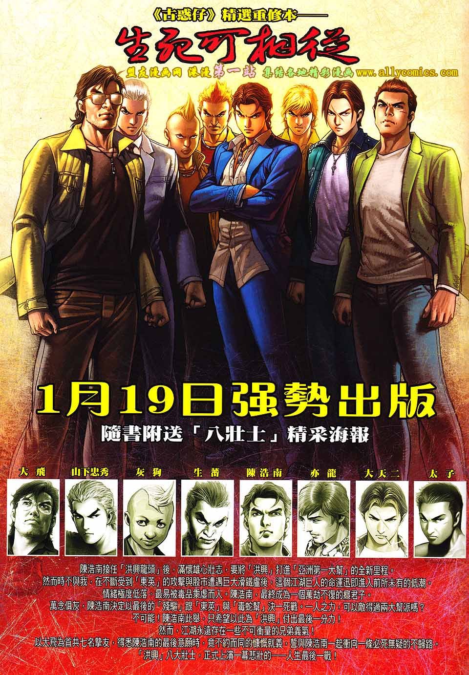 卷1575