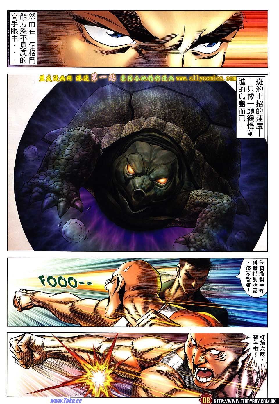 卷1576