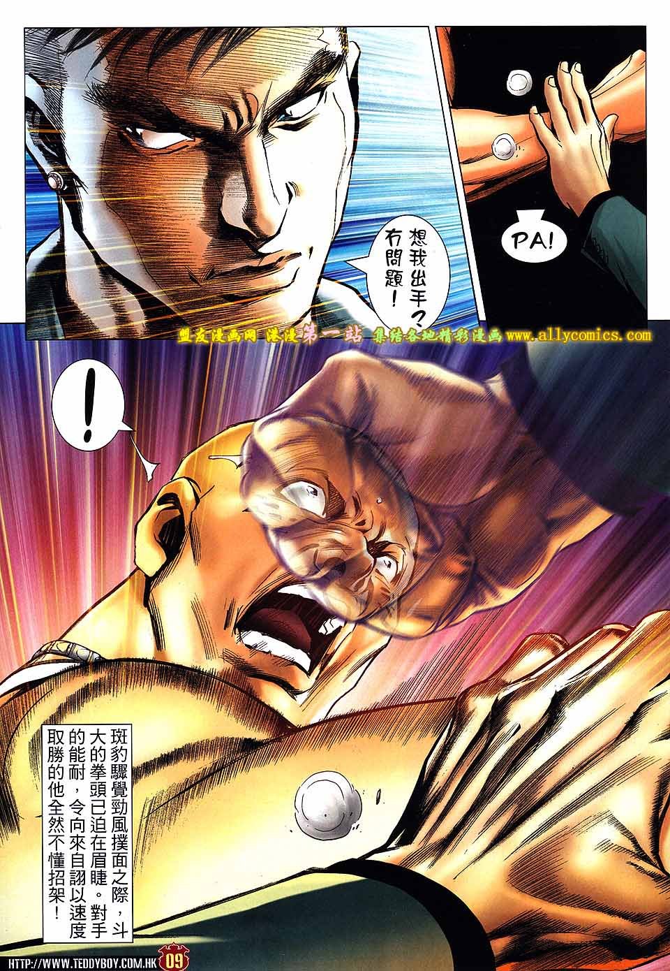 卷1576