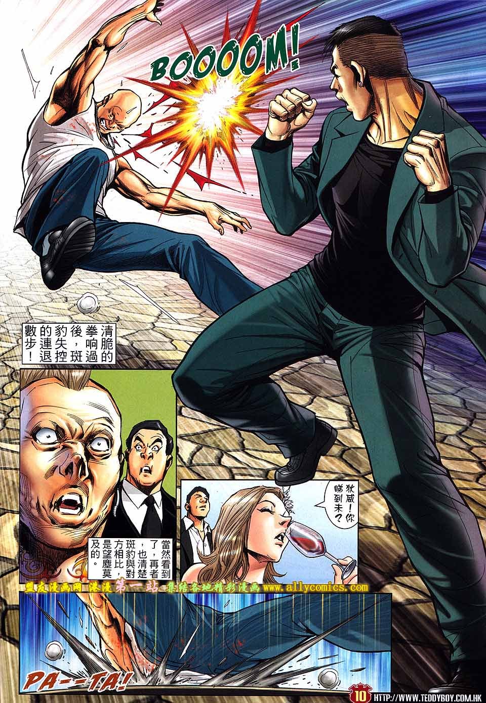 卷1576