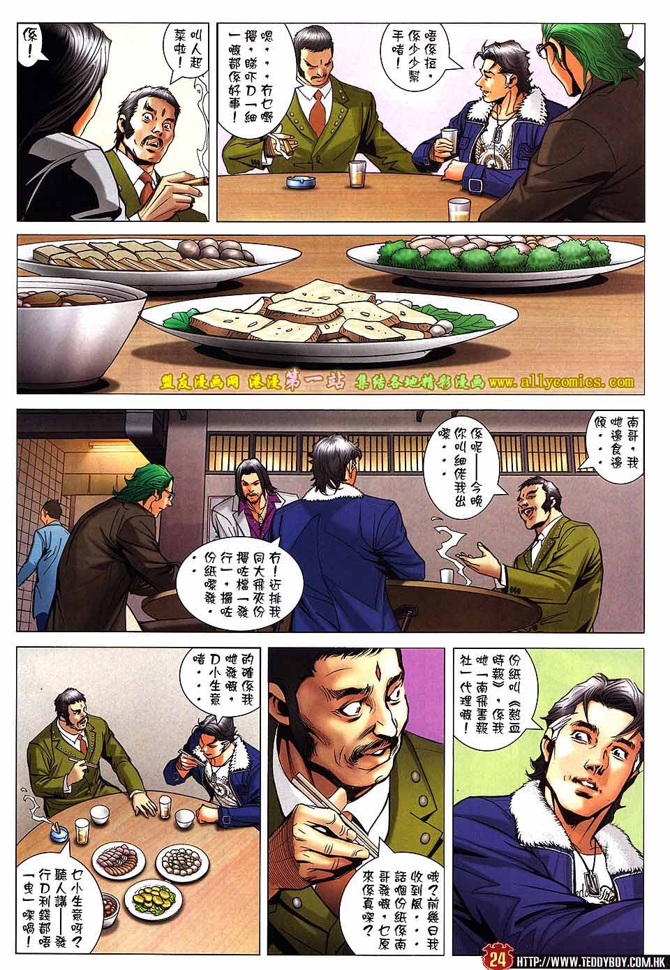 卷1576
