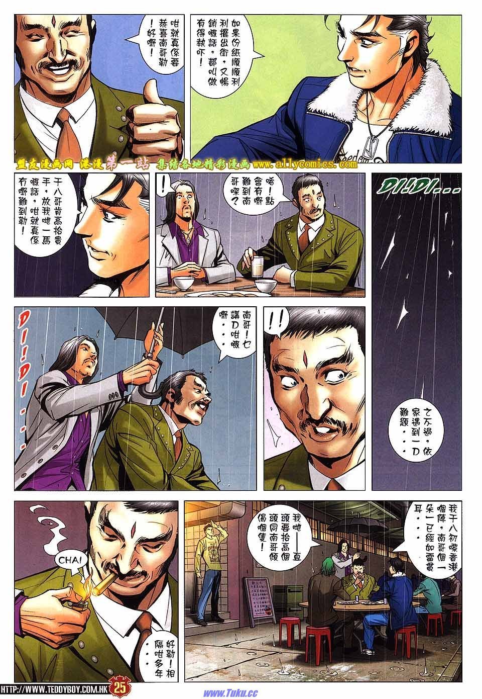 卷1576