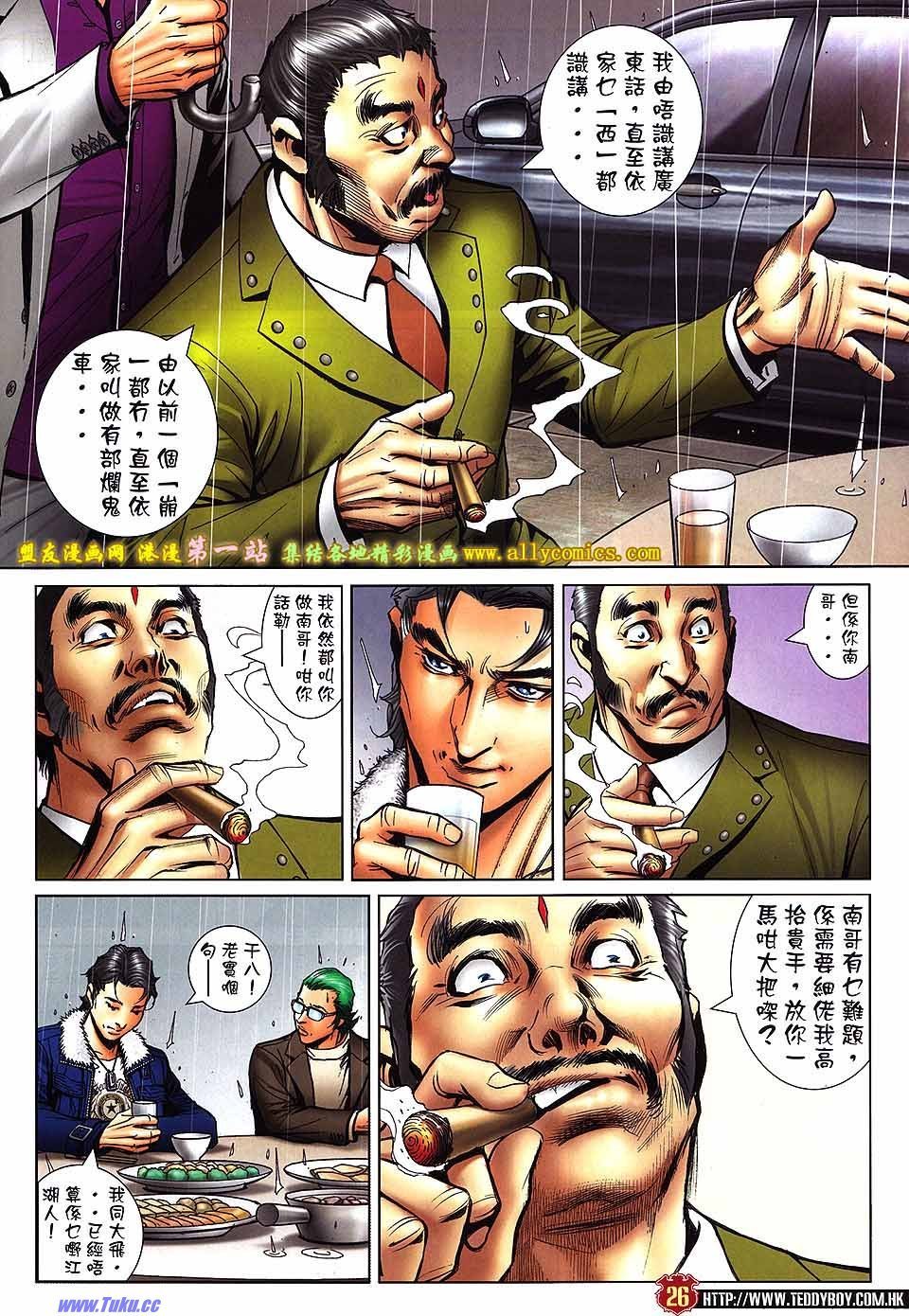 卷1576