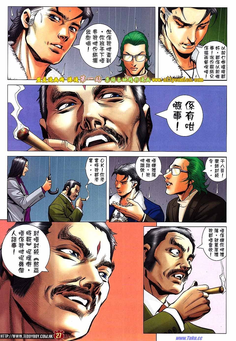 卷1576