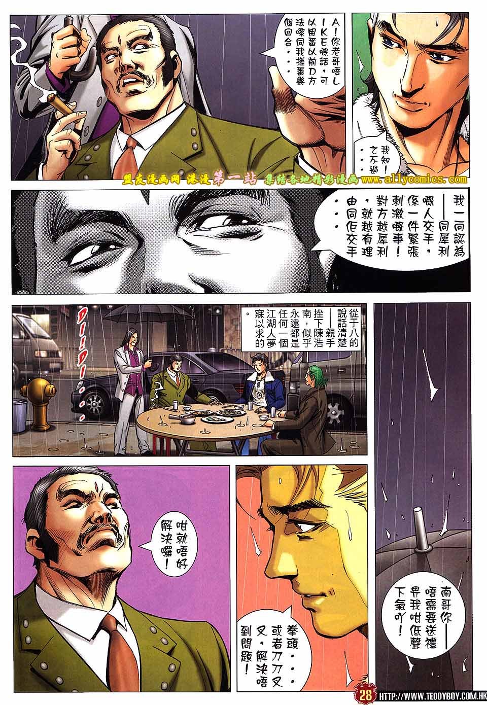 卷1576