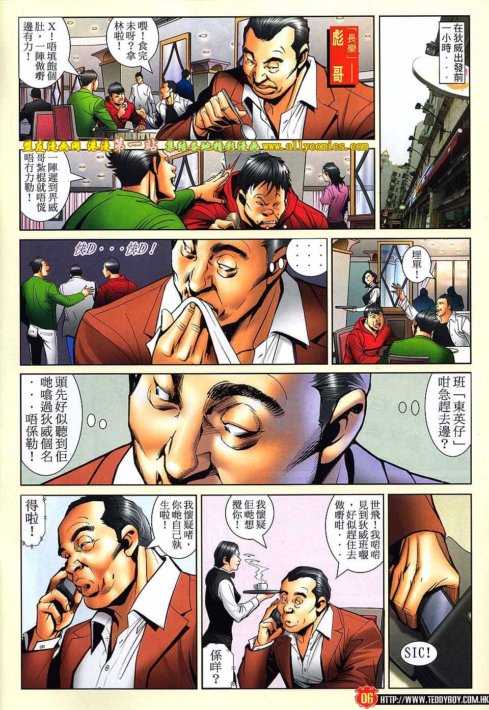 卷1577