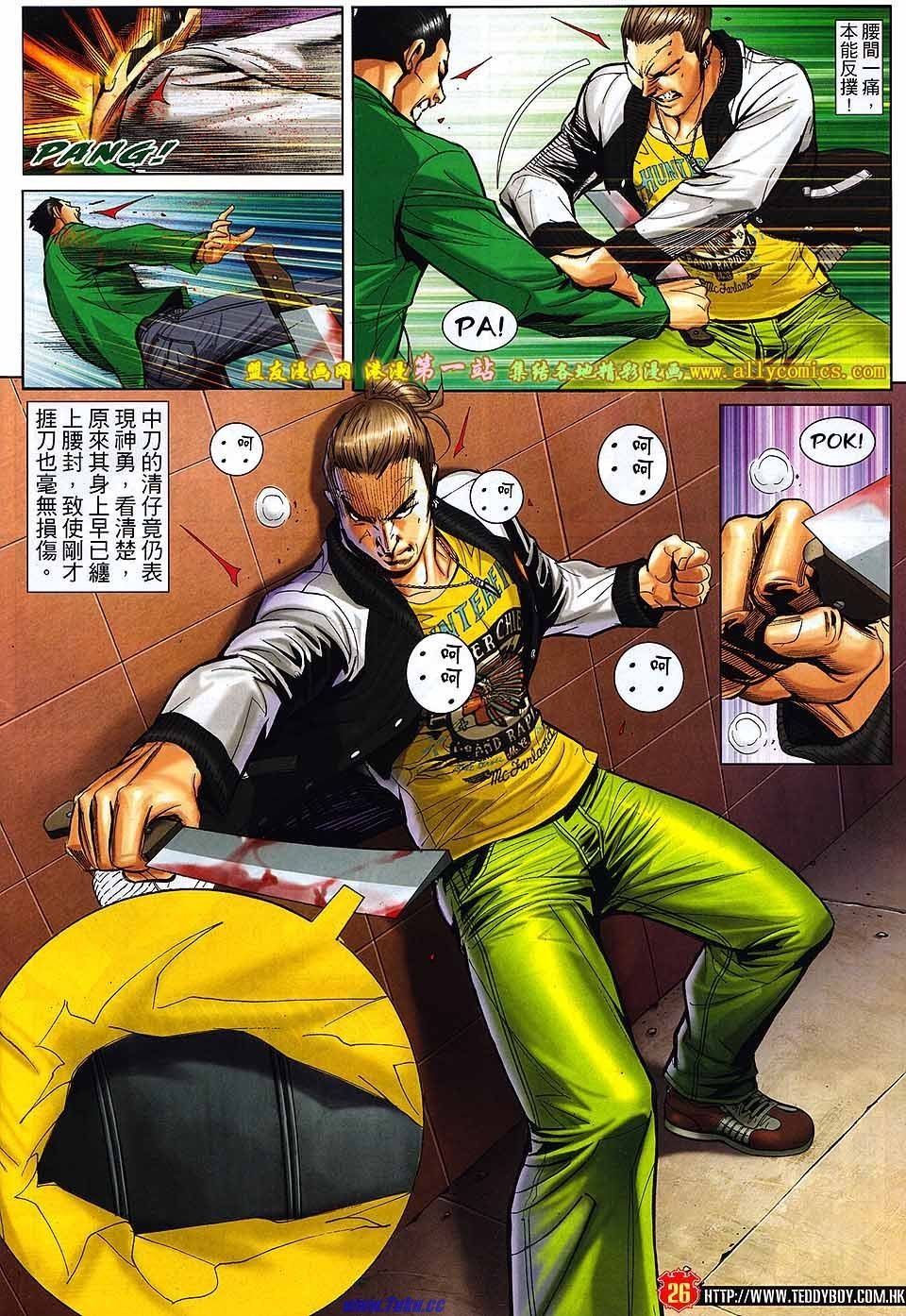 卷1577