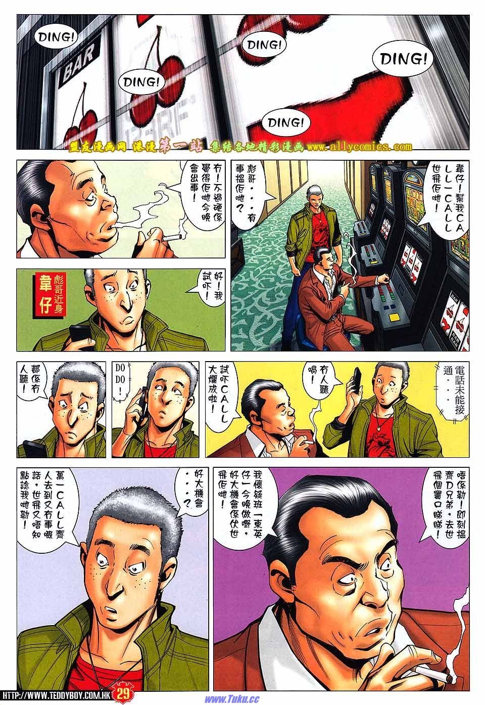 卷1577
