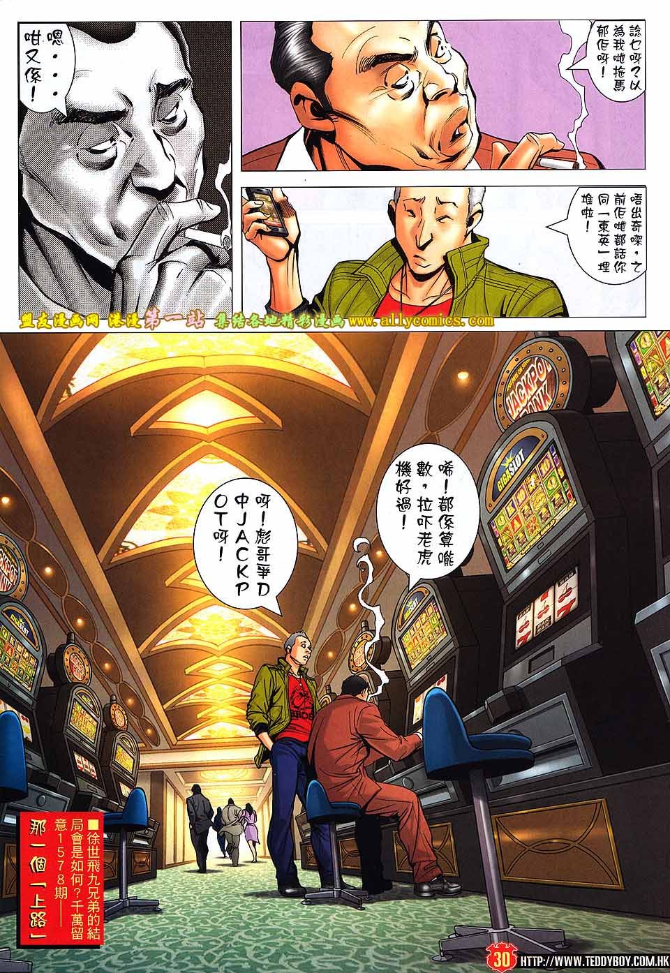 卷1577