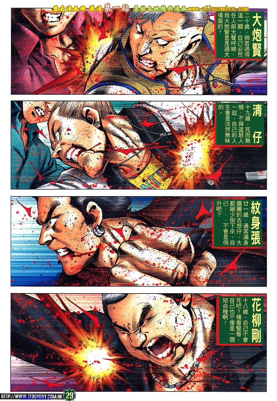 卷1578
