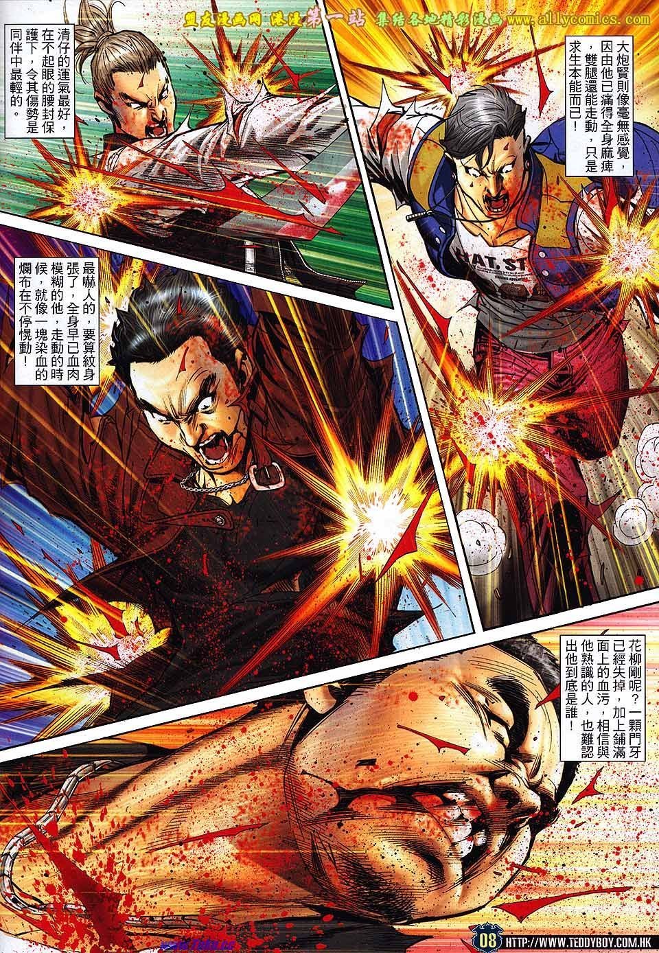 卷1579