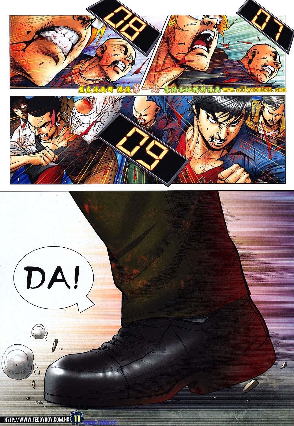 卷1579