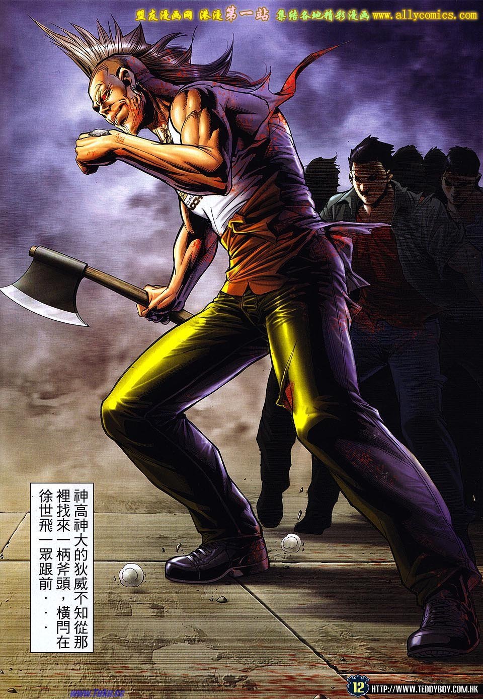 卷1579